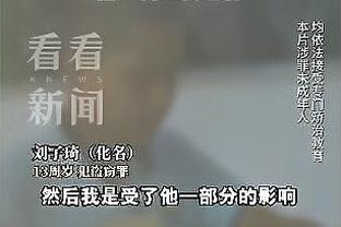 尤文图斯官方合作的江南体育截图0